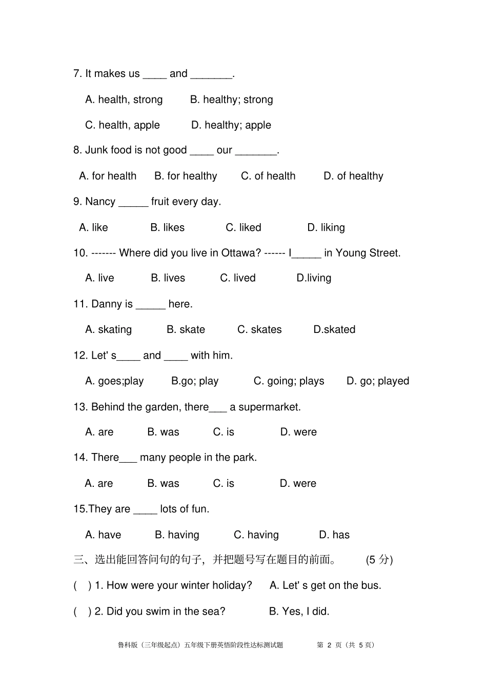 五年级下册英语期末试题鲁科版五四学制三起_第2页