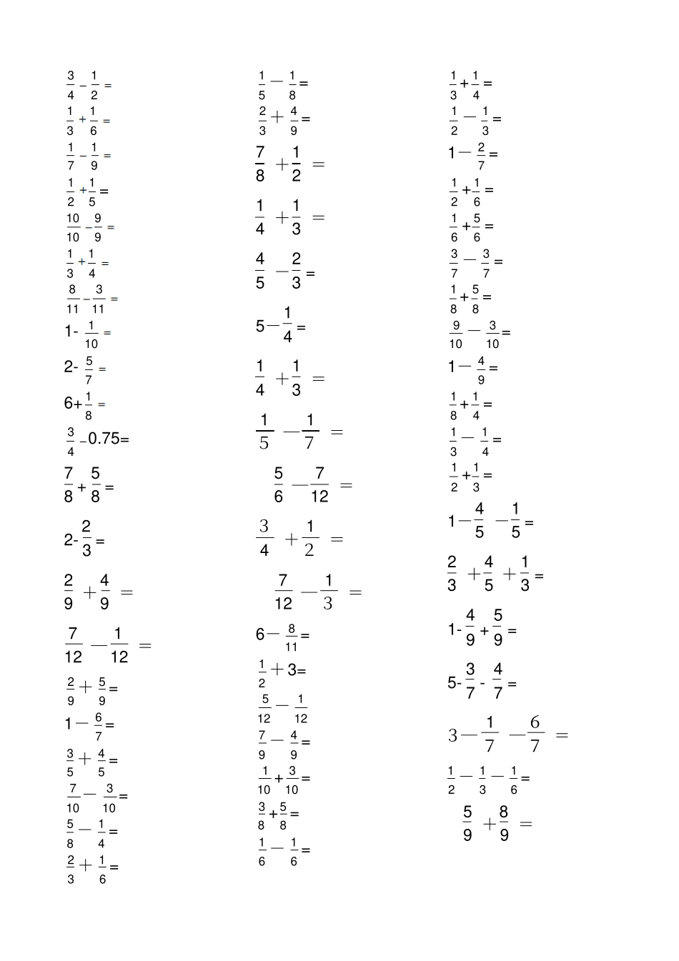 五年级分数加减法口算练习150道人教版_第1页