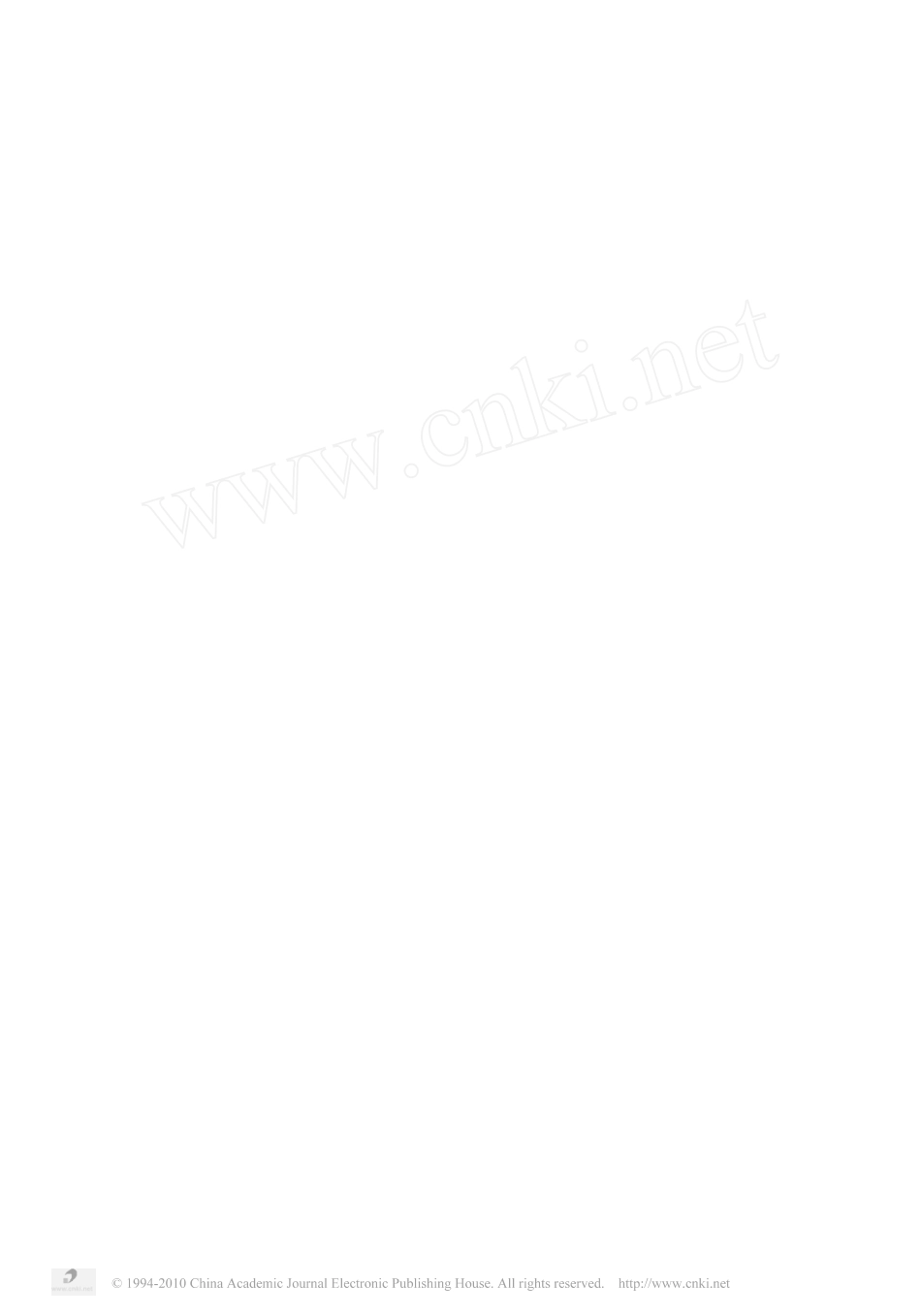 用赤平投影进行节理岩体稳定性分析的方法_第1页