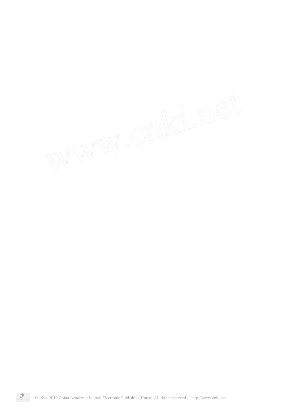 用赤平投影进行节理岩体稳定性分析的方法_第2页