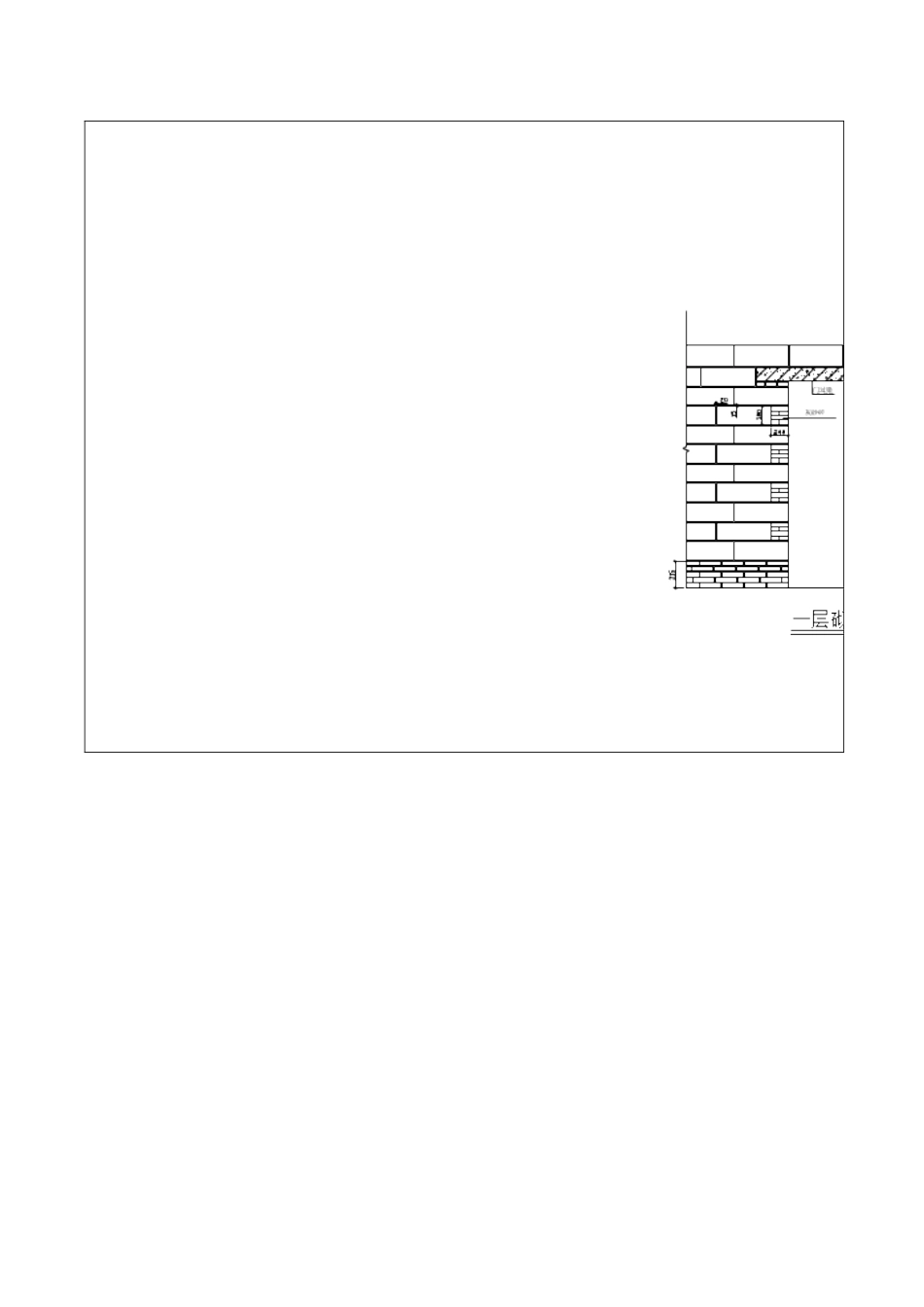 砌砖工程技术交底(成品)_第3页