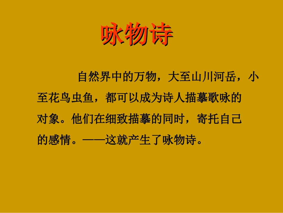 千锤万凿出深山_第3页