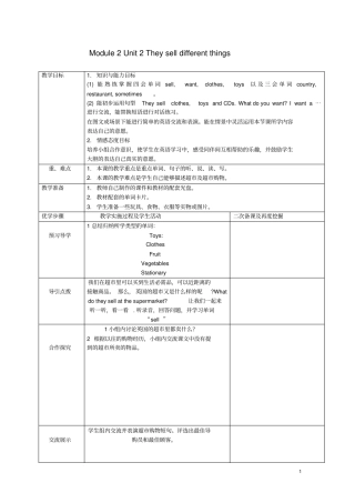 五年级英语上册Module2Unit2Theyselldifferentthings导学案外研版一起