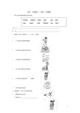 五年级英语上册Unit4WhatcanyoudoPALet’slearn练习人教pep