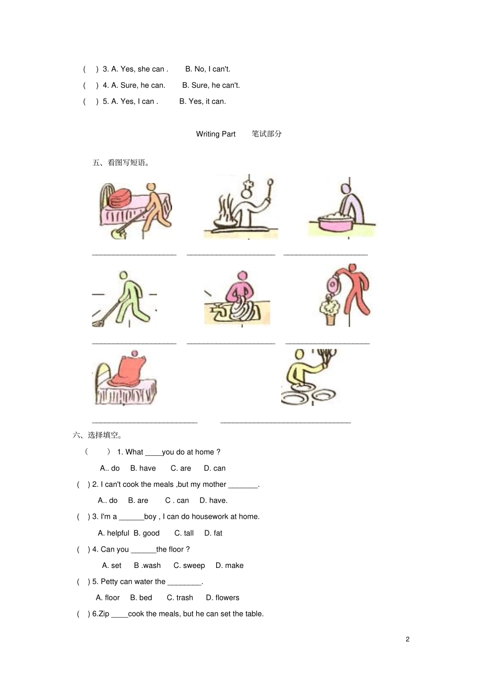 五年级英语上册Unit4Whatcanyoudo测试题人教PEP_第2页