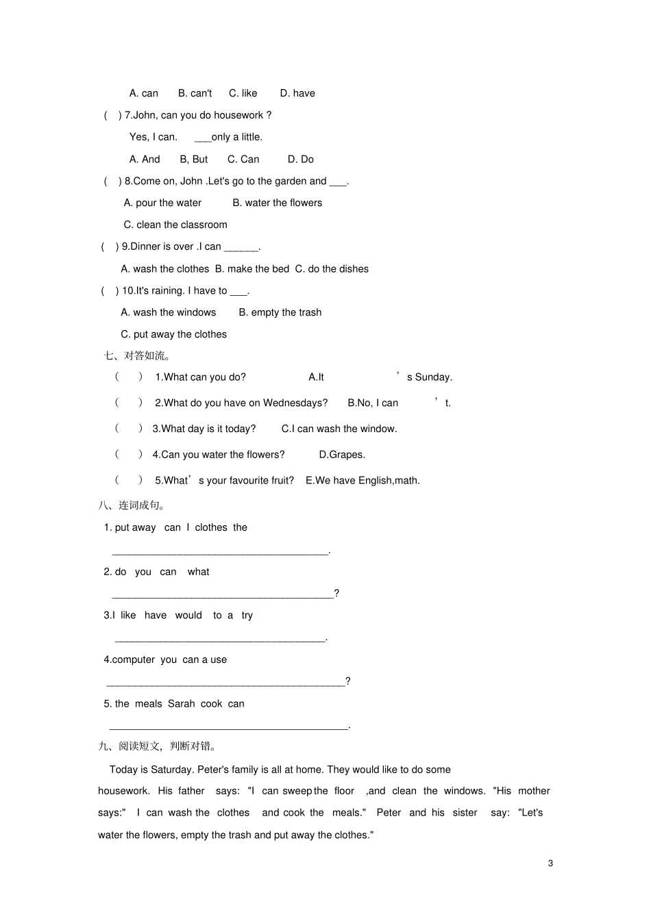 五年级英语上册Unit4Whatcanyoudo测试题人教PEP_第3页
