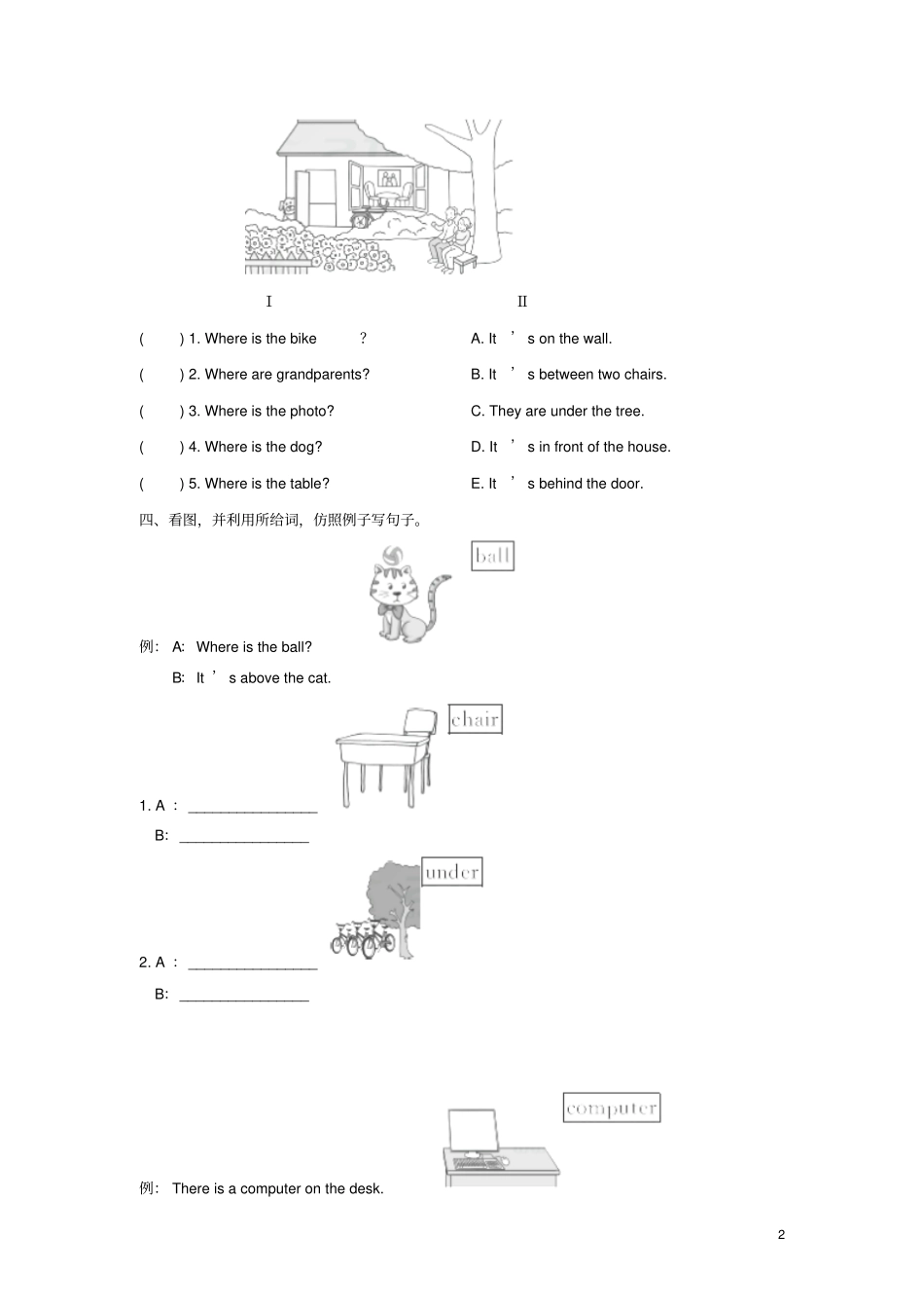 五年级英语上册Unit5ThereisabigbedPBLet’slearn练习人教pep_第2页