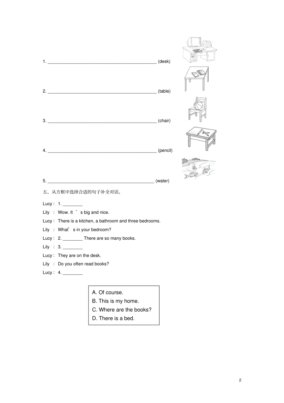 五年级英语上册Unit5ThereisabigbedPBLet’stalk练习人教pep_第2页