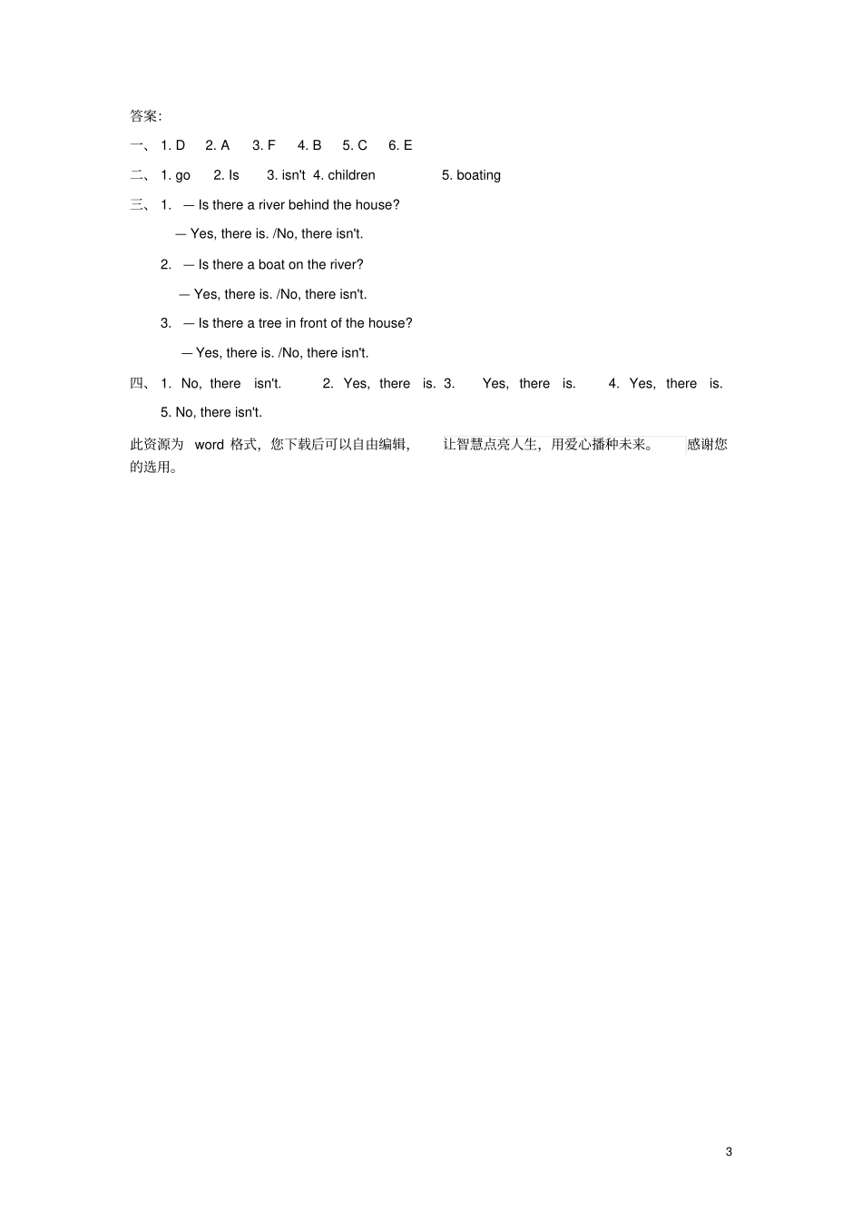 五年级英语上册Unit6InanatureparkPALet’stalk练习人教pep_第3页