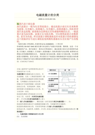 让蒸汽表转慢的方法