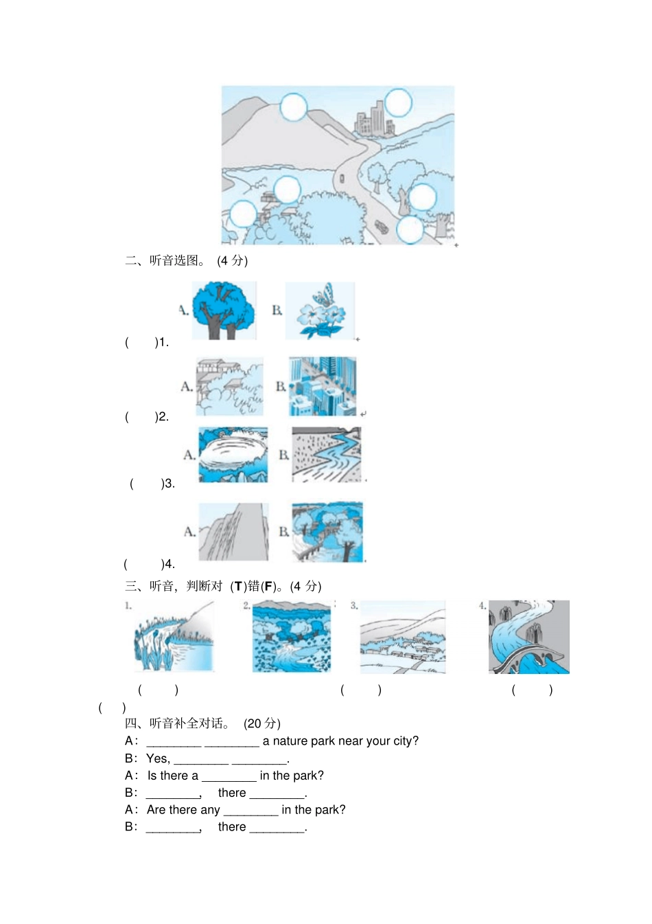五年级英语上册Unit6Inanaturepark测试题2人教PEP_第2页