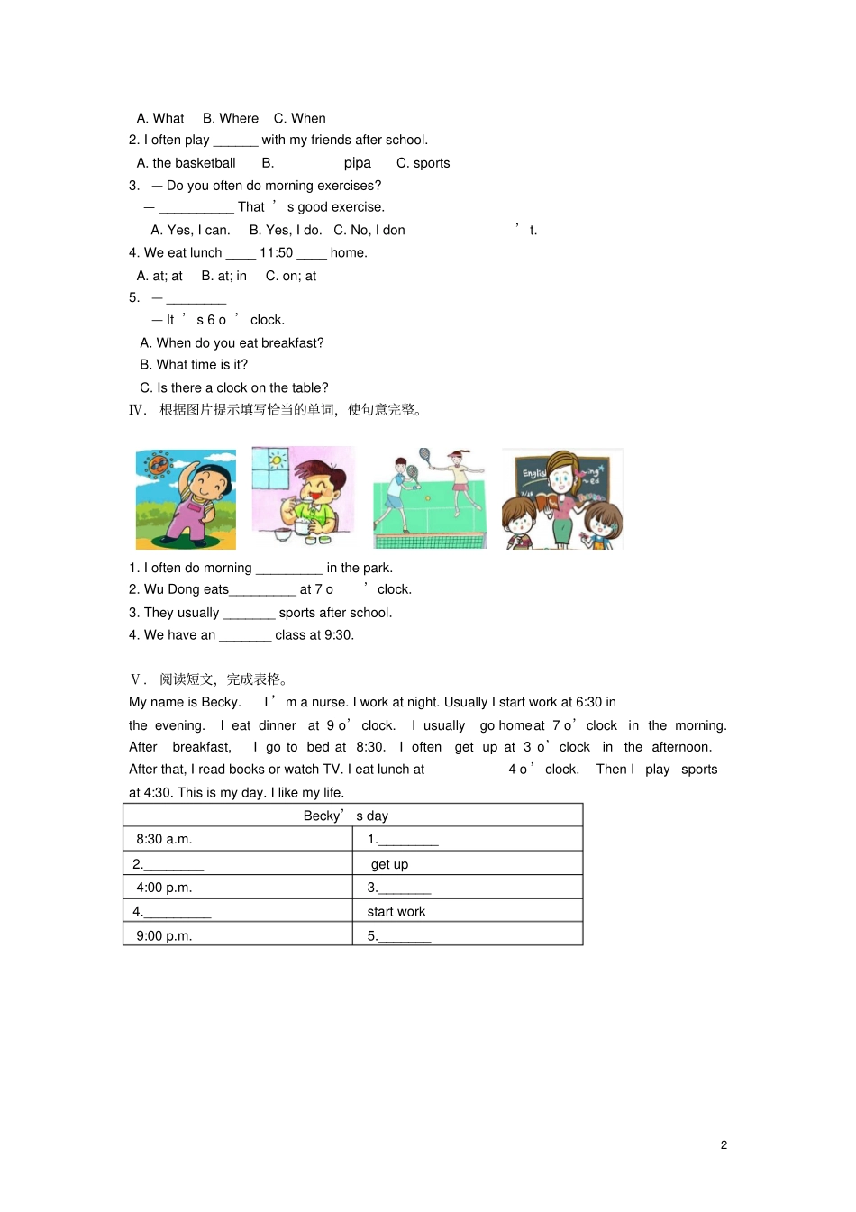 五年级英语下册Unit1MyDayPartA试题人教PEP_第2页
