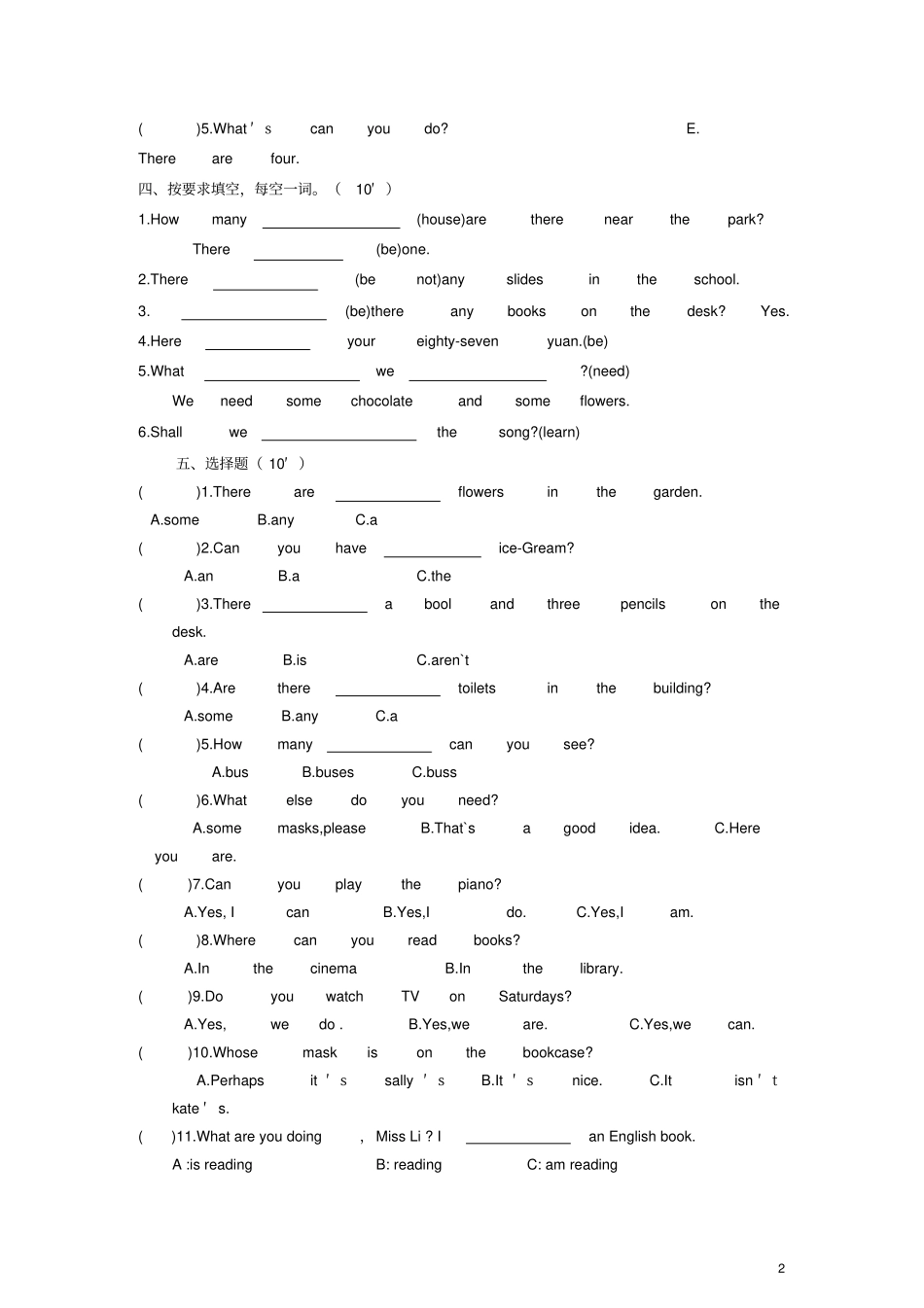 五年级英语下册竞赛试卷无答案人教PEP_第2页