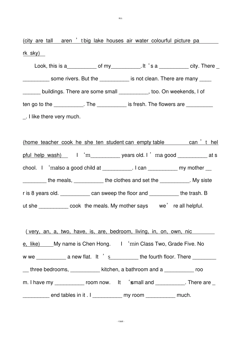 五年级英语下册选词填空练习_第3页