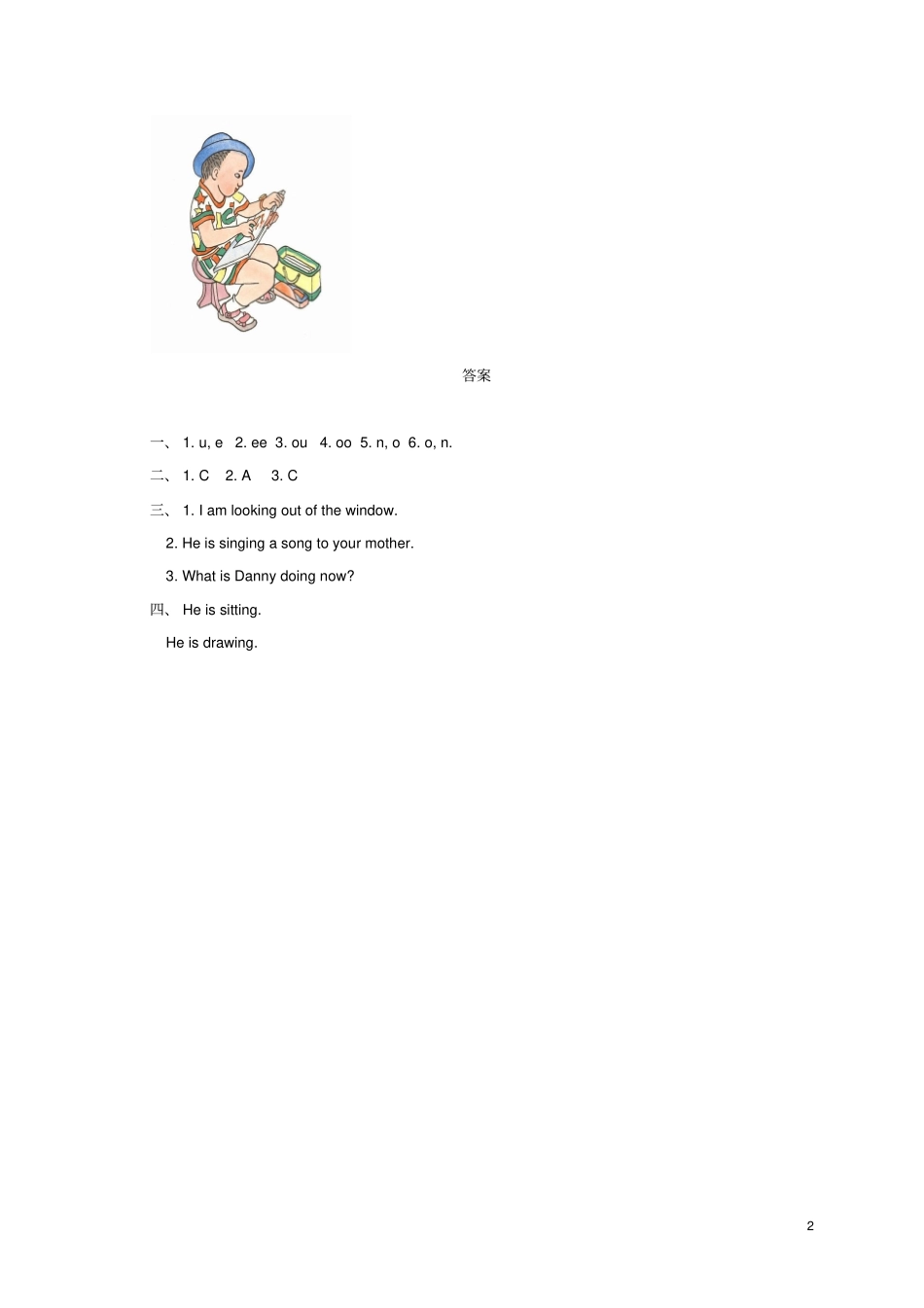 五年级英语下册Unit1Lesson2练习题冀教版_第2页
