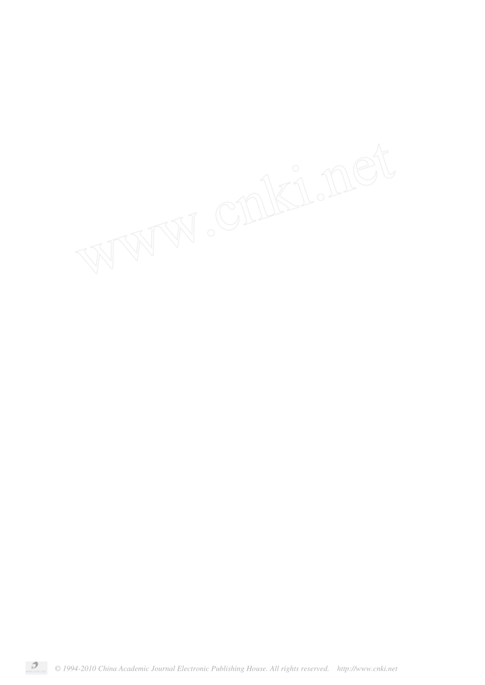 一种弹簧热处理新工艺的分析探讨_第1页