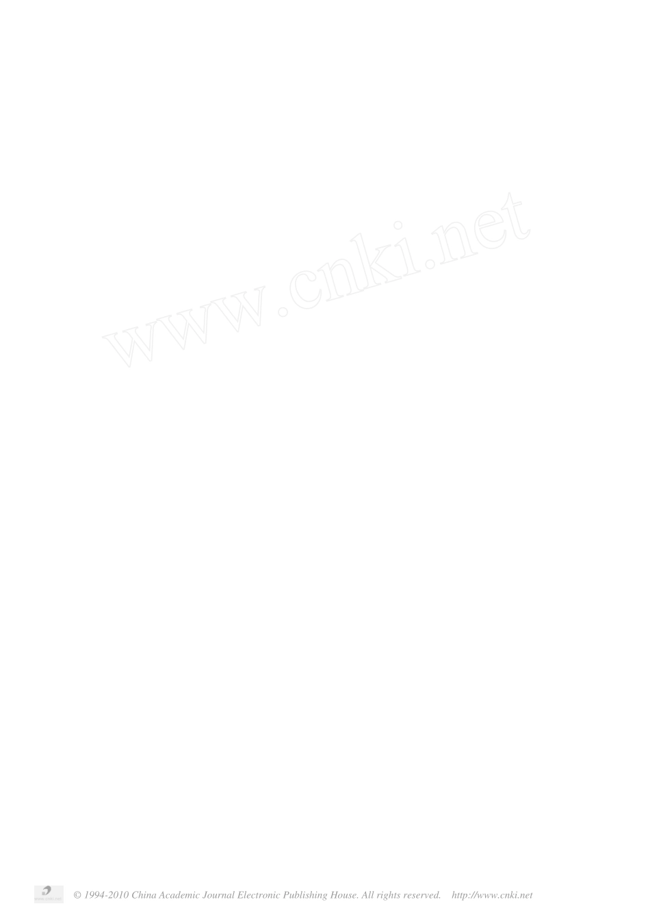 一种弹簧热处理新工艺的分析探讨_第2页