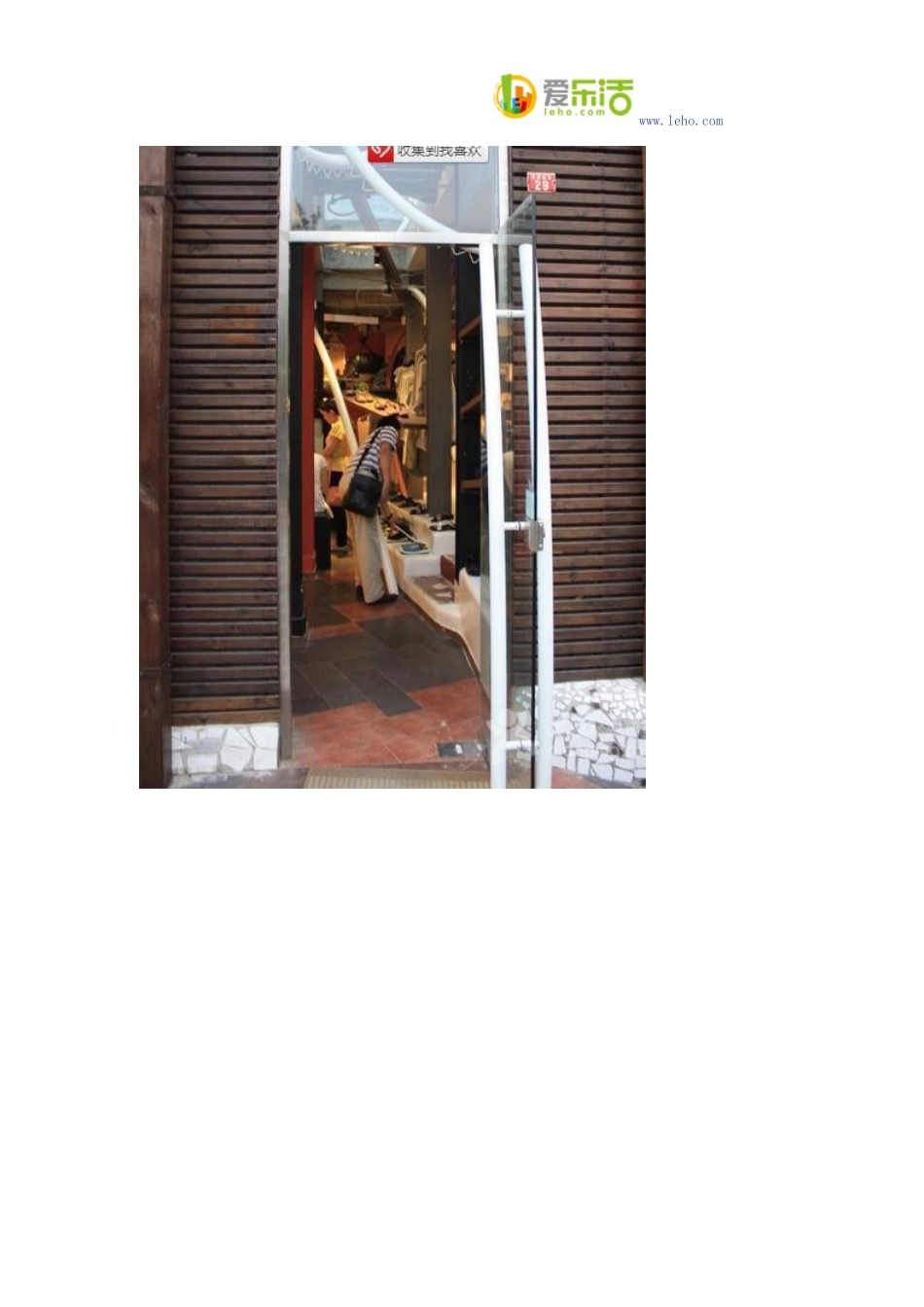 素唯手工皮具店_第2页