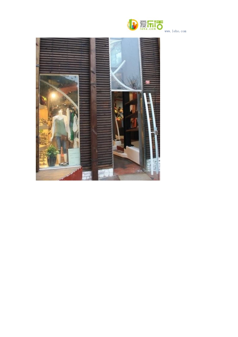 素唯手工皮具店_第3页