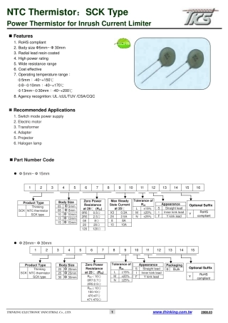 最常用的热敏电阻应用参数