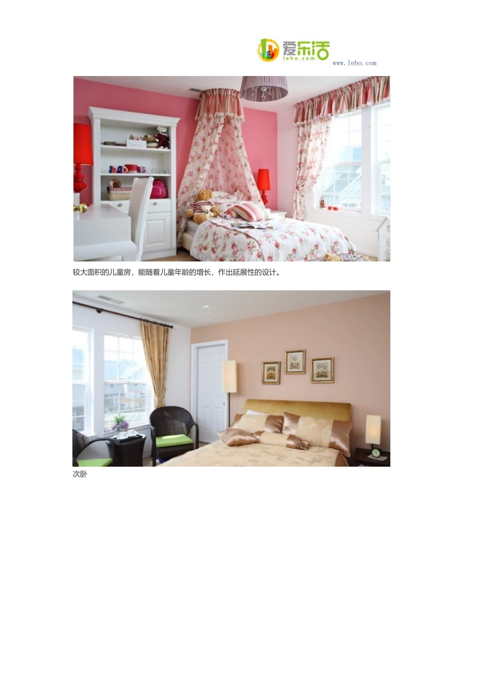 开放式庭院门廊浪漫波特兰花园别墅_第2页