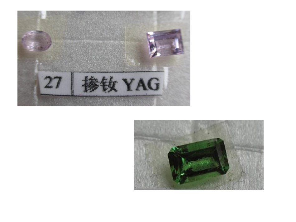 人造钇铝榴石_第3页