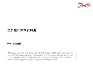 全员设备维护TPM