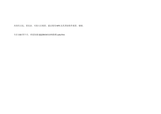 四川大学机械制图习题集(第五版)答案