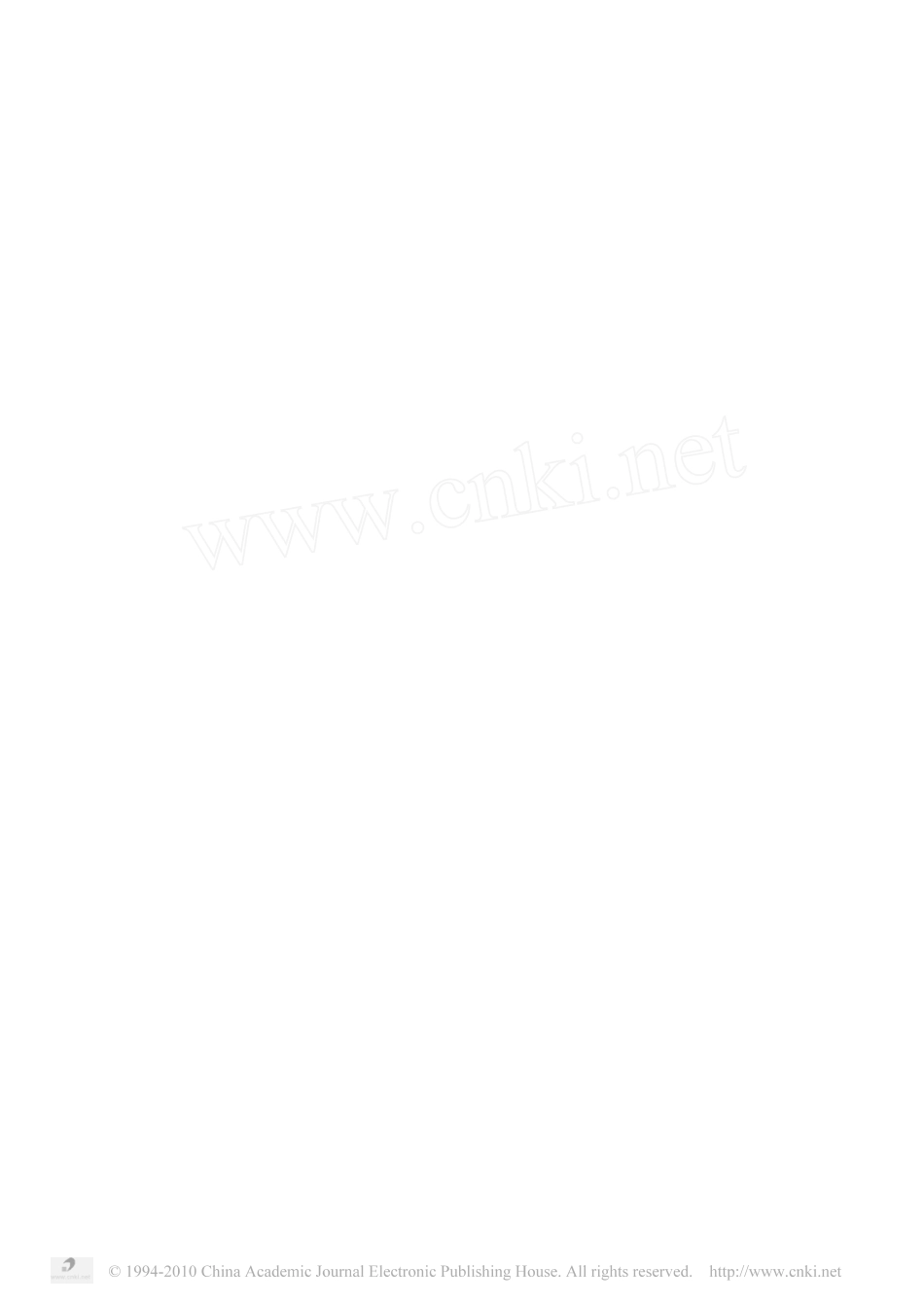 华北地台下中寒武统碳酸盐与陆源碎屑混合沉积_以山东张夏地区为例_第1页