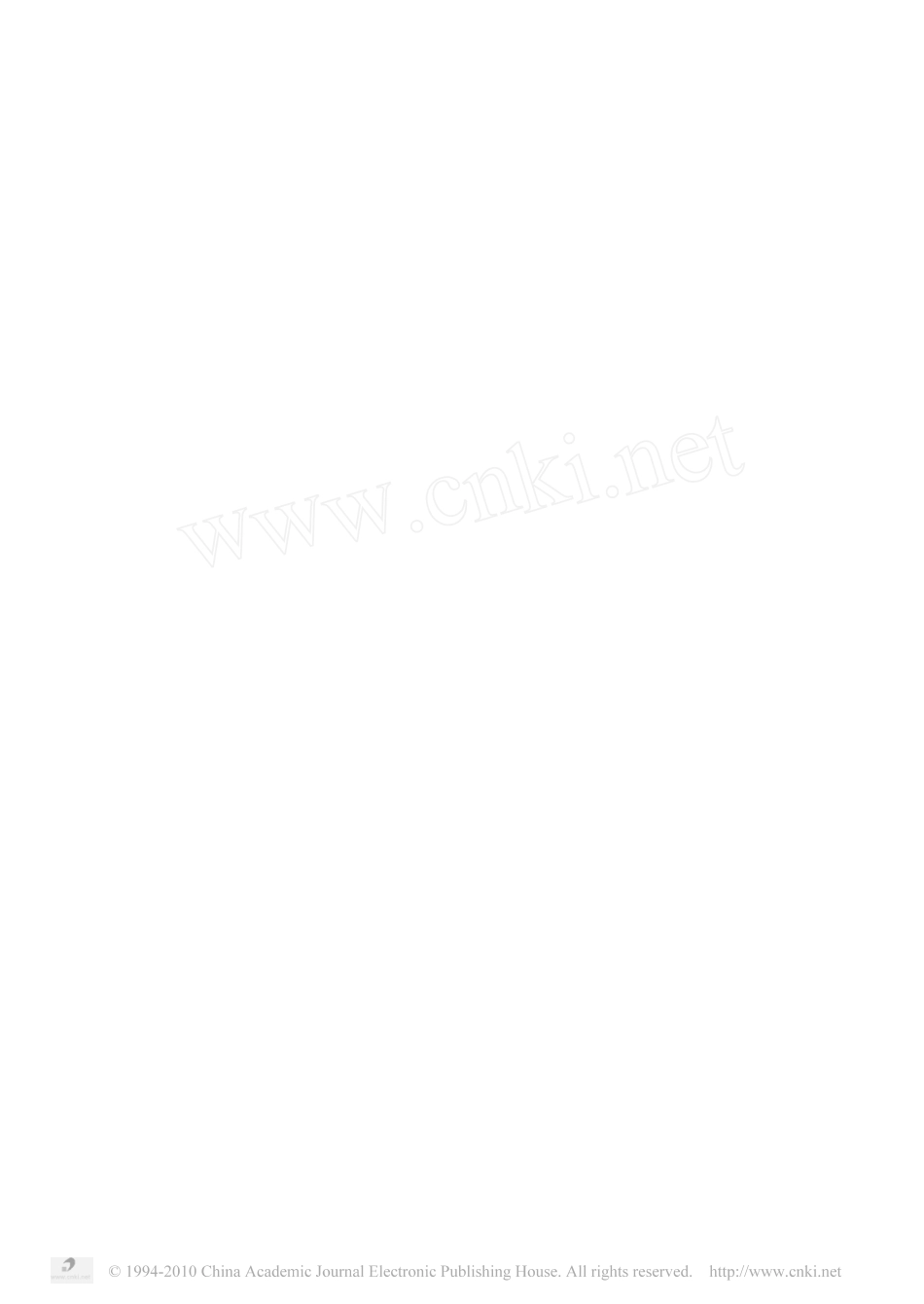 华北地台下中寒武统碳酸盐与陆源碎屑混合沉积_以山东张夏地区为例_第3页