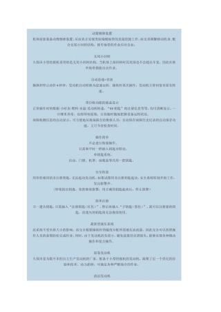 久保田KX155挖掘机