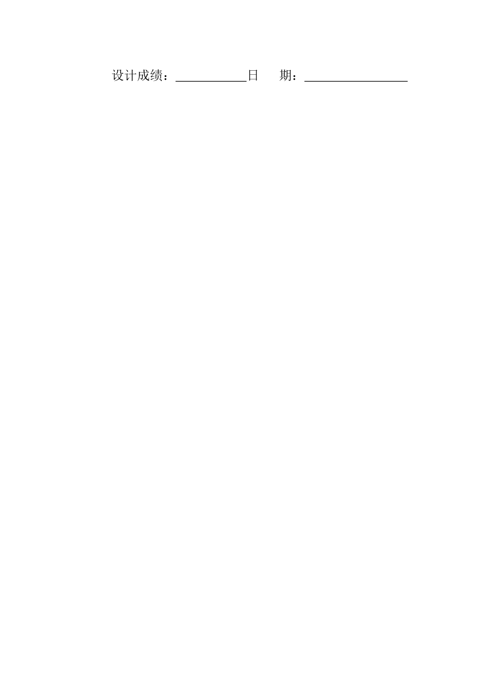 锯齿形板式换热器热水冷却器_第2页