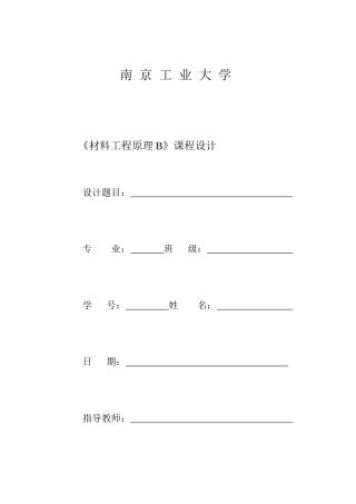 锯齿形板式换热器热水冷却器