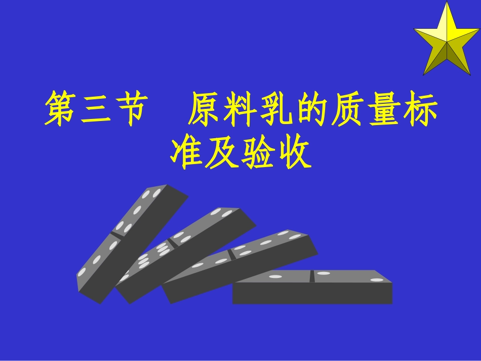 刚和法国恢复_第1页