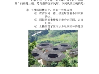 山东历届美术基本能力试题