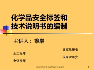 一书一签(定稿)