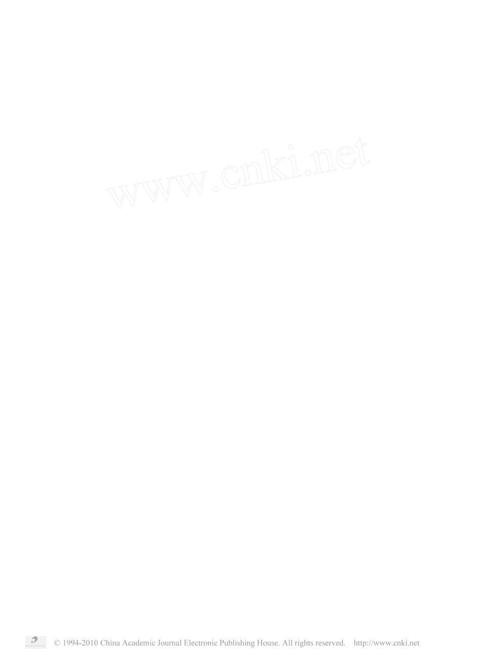 极浅海_浅海人工岛设计与施工的几个问题_第3页