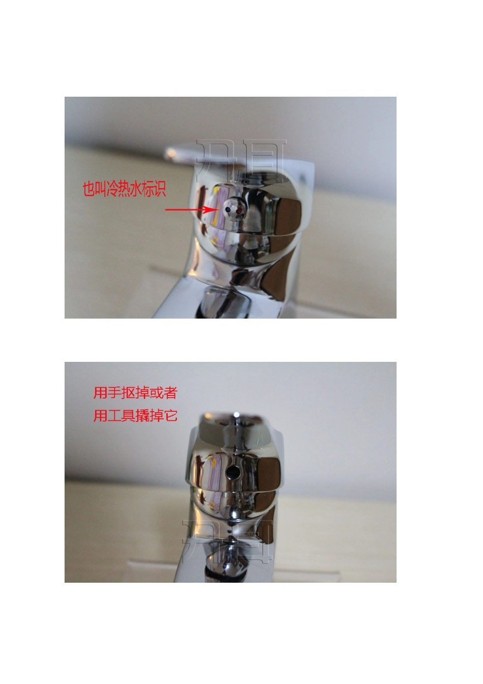 水龙头拆阀芯的过程演示_第3页