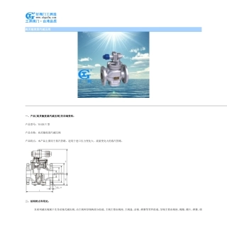 高灵敏度蒸汽减压阀