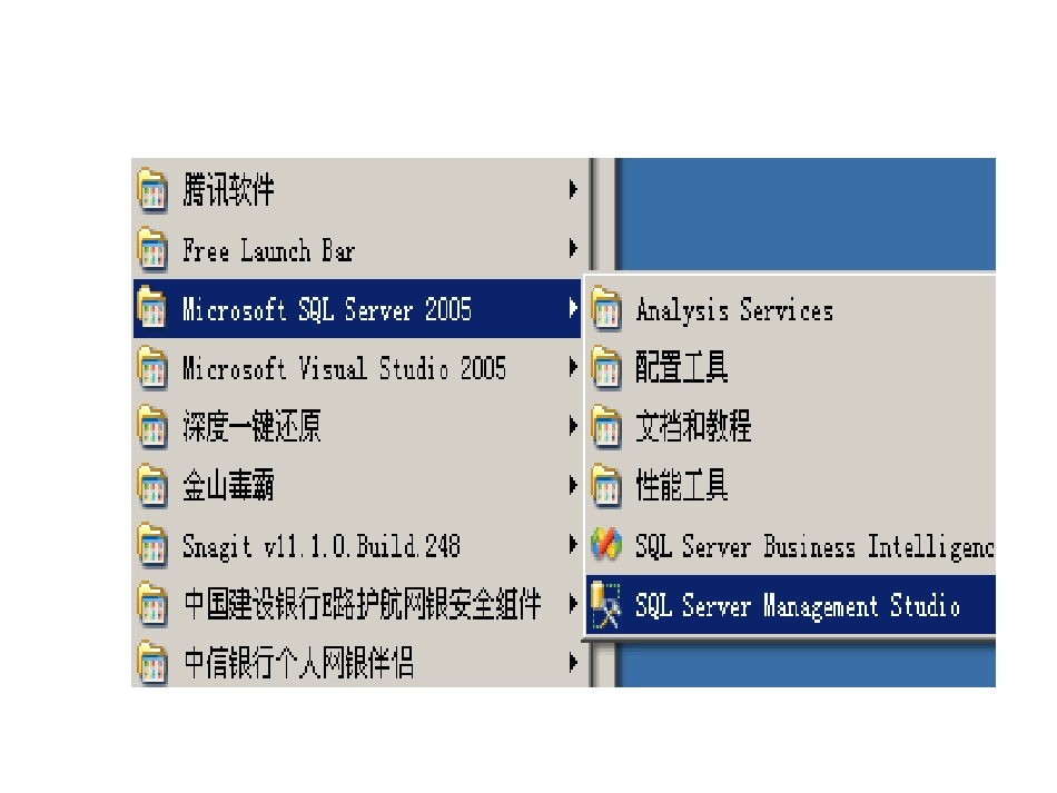 实训01--数据库引擎-注册新的服务器(实例)图例_第2页