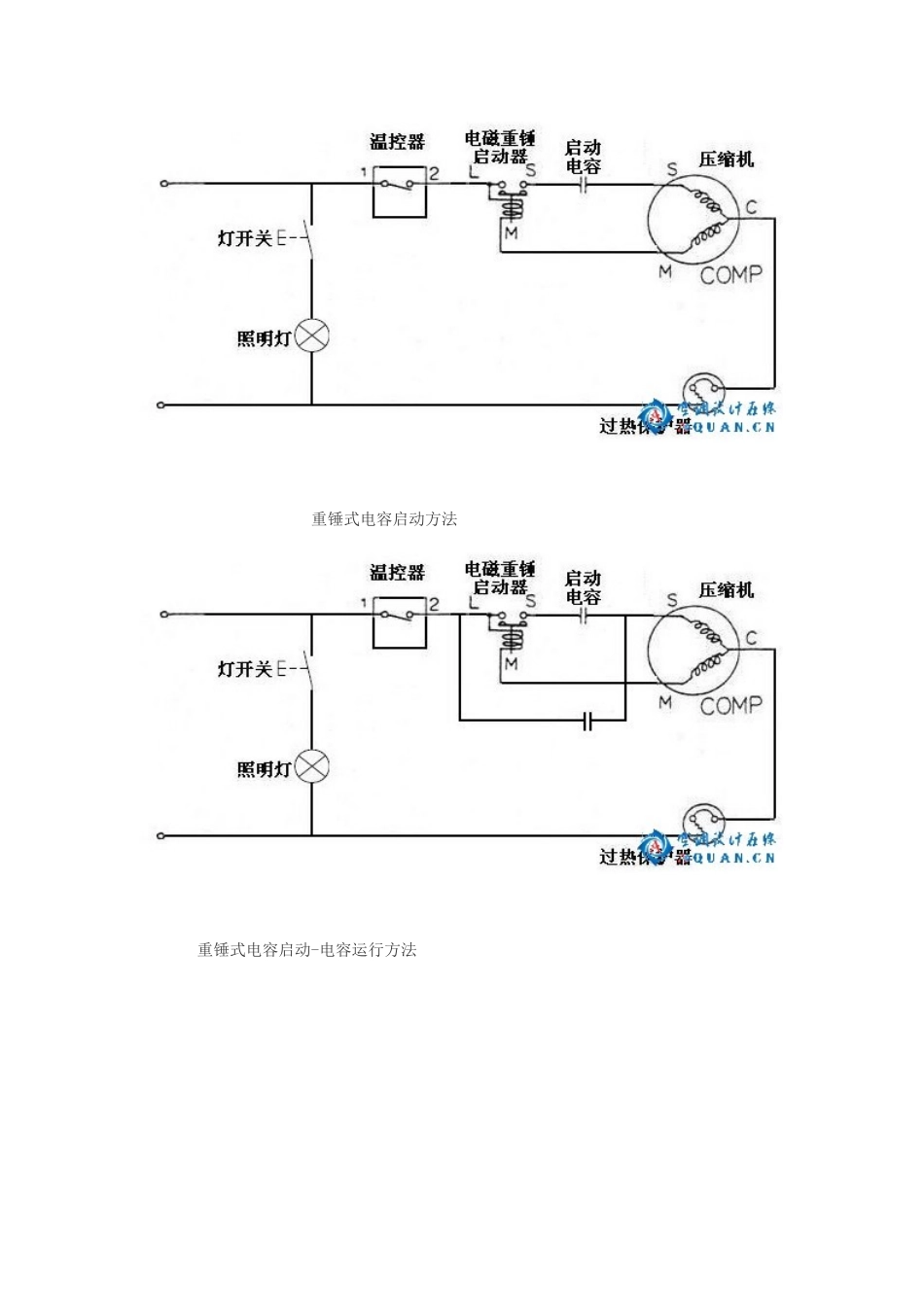 压缩机过电流及过热保护_第3页