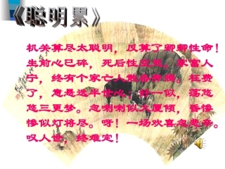 王熙凤人物形象分析