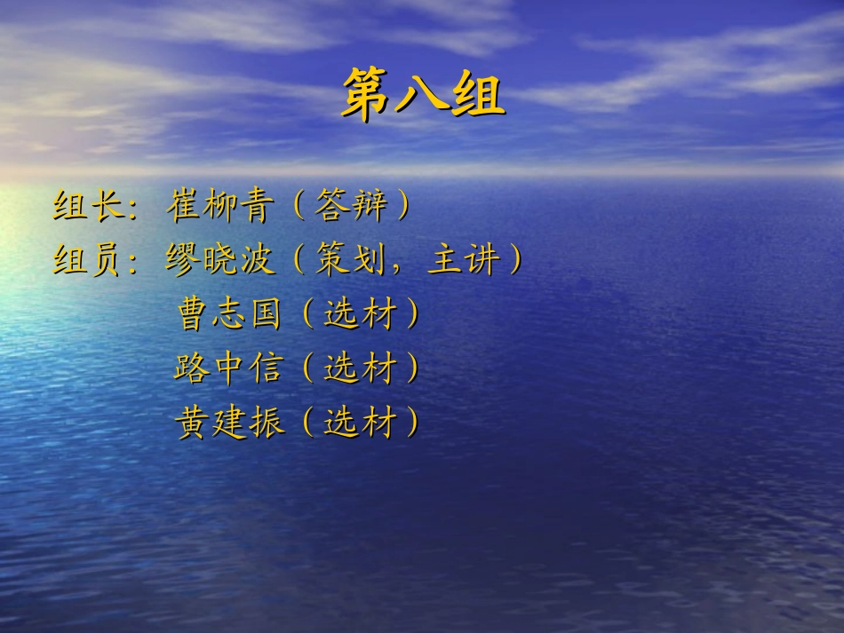 伊泰普水电站_第2页