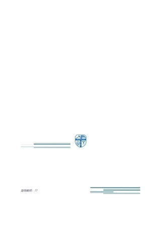 秦岭终南山隧道2014版