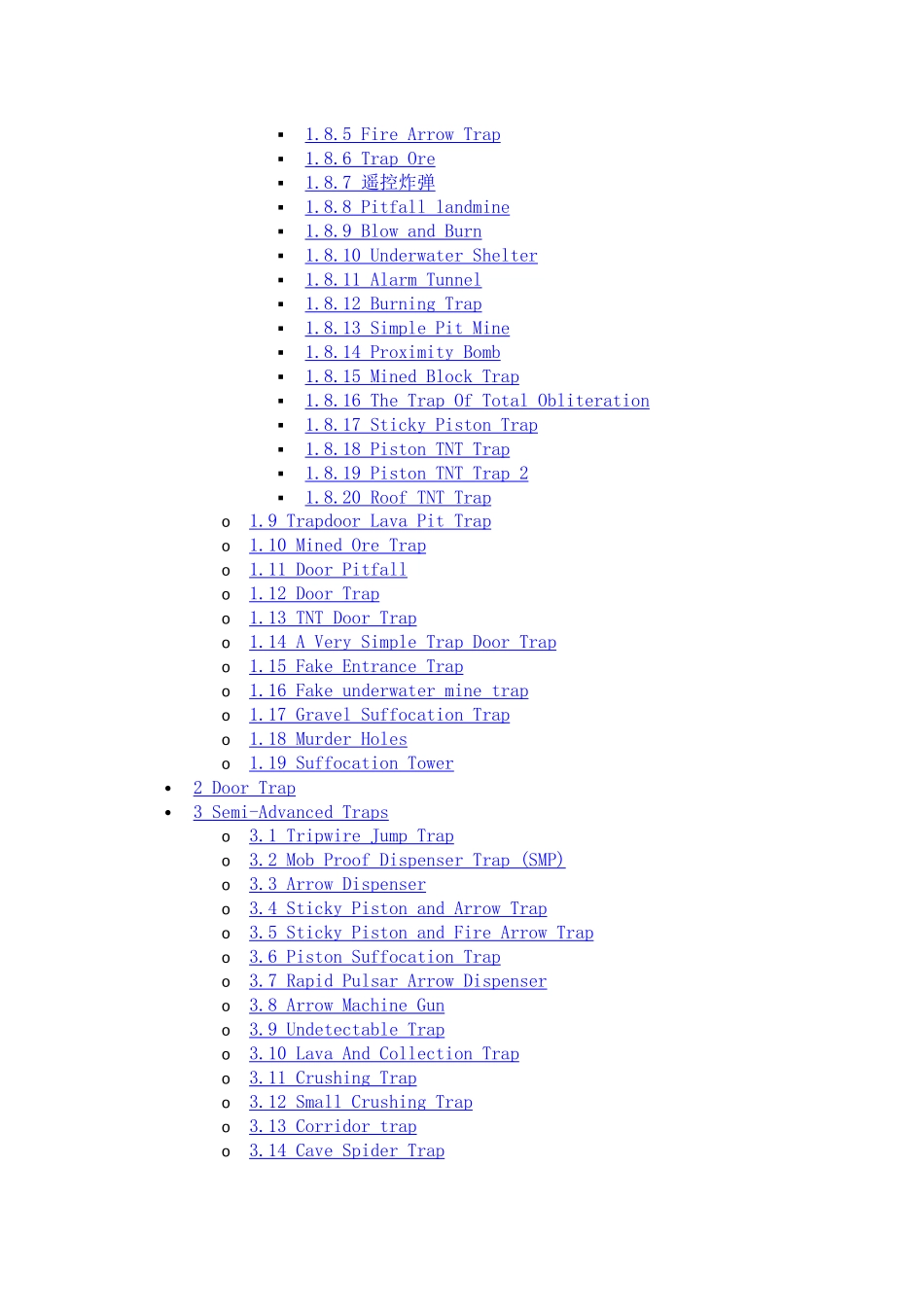 我的世界陷阱秘籍_第2页