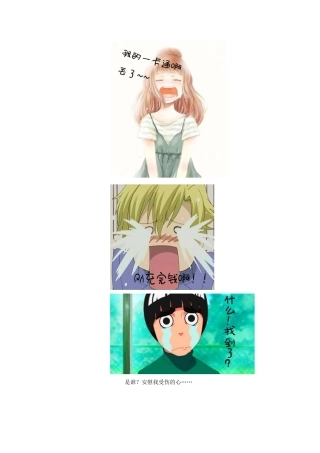 权益文化日推送文案