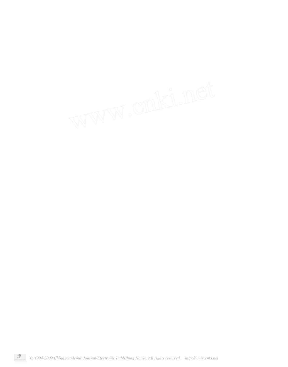 两部制定价的理论与实例_第1页