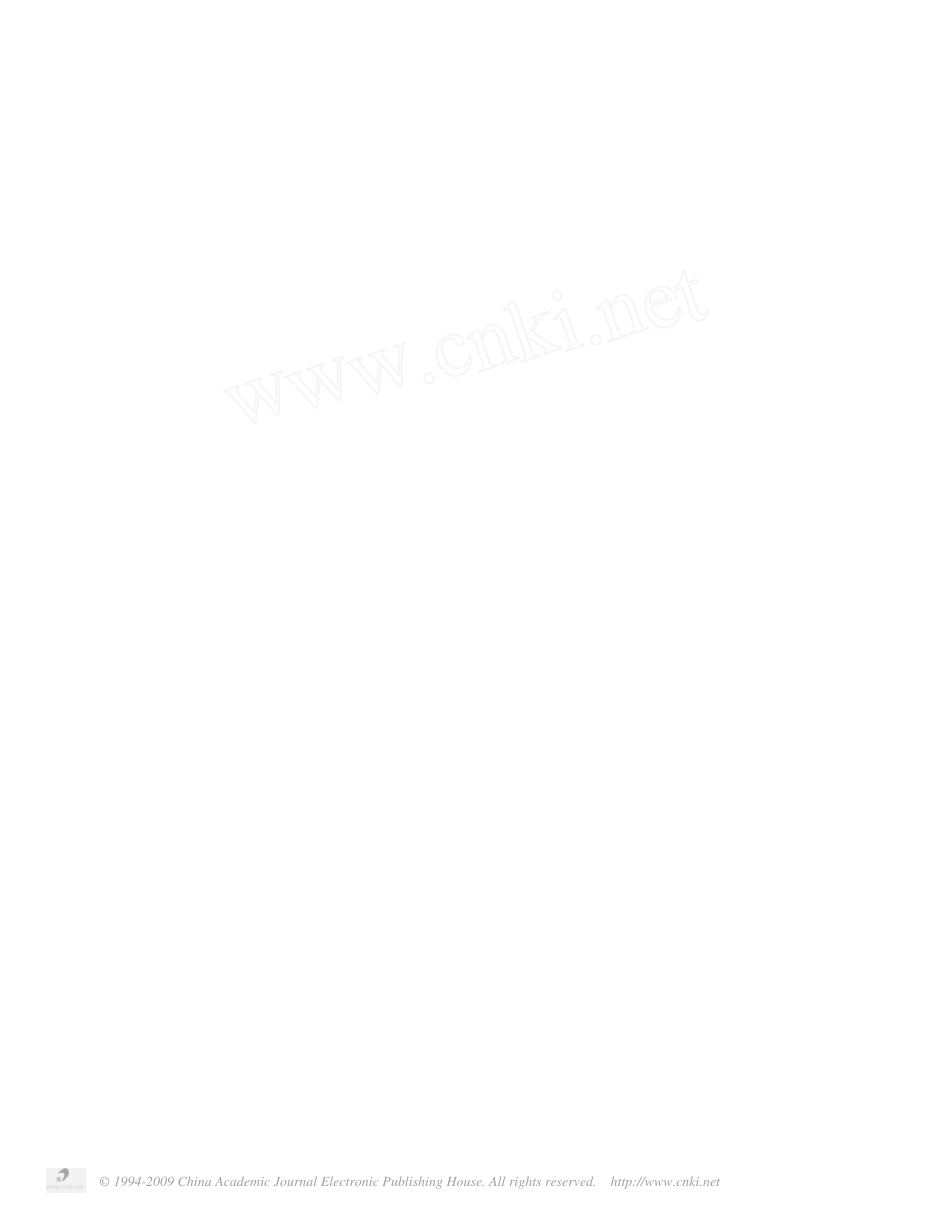 两部制定价的理论与实例_第2页