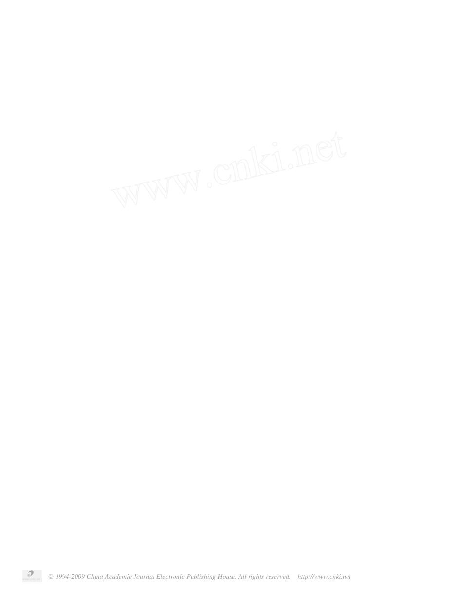 两部制定价的理论与实例_第3页