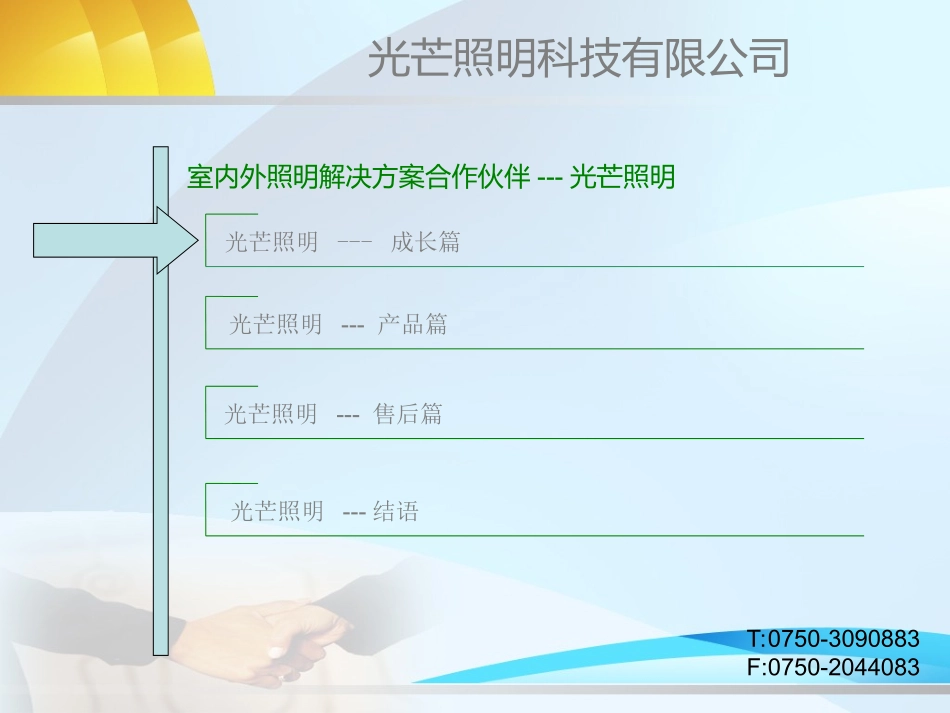 照明工程 亮化工程 楼体亮化 景观亮化 夜景亮化用LED投光灯 洗墙灯 地埋灯 LED水底灯 大功率投光灯  水底灯_第2页